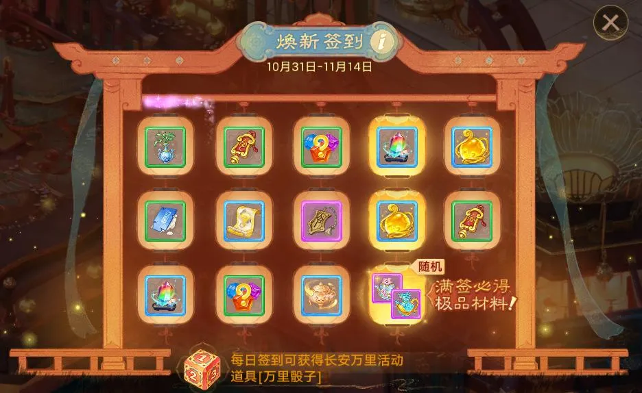 https://cdn.9game.cn/ieu-gdc-mng/27594/files/2024/10/30/8540ee2184014eaeae5d22cd5e037860.png