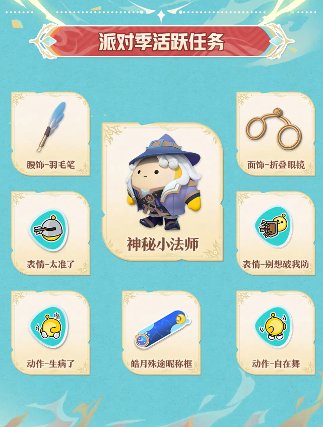 https://cdn.9game.cn/ieu-gdc-mng/27594/files/2024/10/30/916205c4452242a282aa2e346dc8ff6f.png