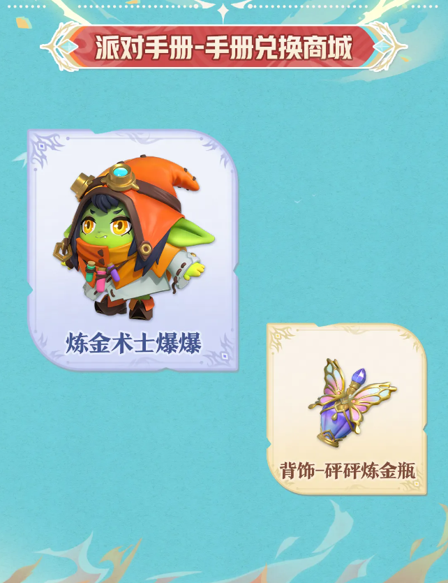 https://cdn.9game.cn/ieu-gdc-mng/27594/files/2024/10/30/acd564792d7f41748dfdb8c6eef9134f.png