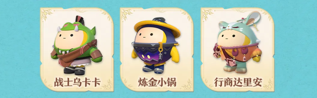 https://cdn.9game.cn/ieu-gdc-mng/27594/files/2024/10/30/b9b06f47fbc14a0e94cb017ba79ae412.png