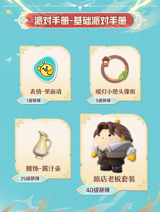 https://cdn.9game.cn/ieu-gdc-mng/27594/files/2024/10/30/e05d762cef834c858f8ea7a9bcb74b7a.png