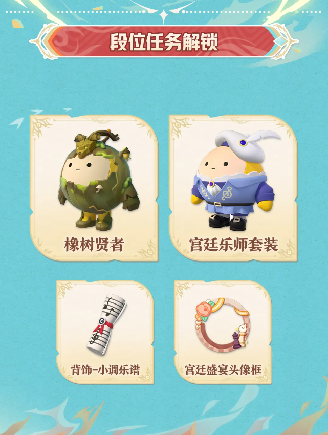 https://cdn.9game.cn/ieu-gdc-mng/27594/files/2024/10/30/f5a7747612154399a364c907eaa68c9d.png
