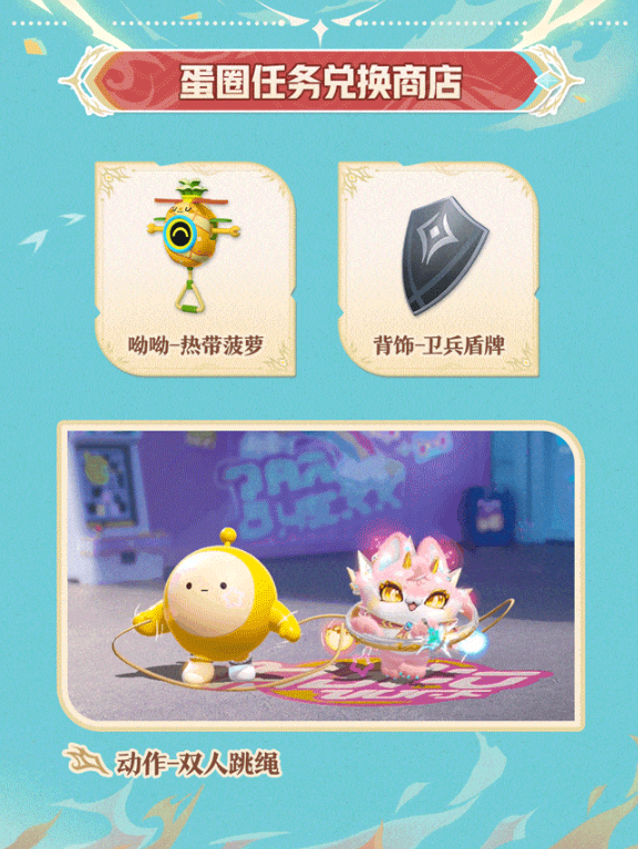 https://cdn.9game.cn/ieu-gdc-mng/27594/files/2024/10/30/fb114e52ec3c45de9881293d08a41a5a.png