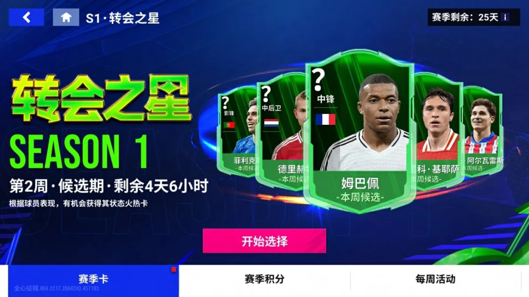 https://cdn.9game.cn/ieu-gdc-mng/27594/files/2024/10/31/28d001a3da0f41c5bed39465791bb6f9.png