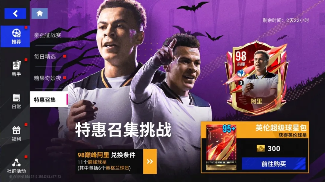 https://cdn.9game.cn/ieu-gdc-mng/27594/files/2024/10/31/4b716f3f0a6047e4a497ca2555f7d11f.png