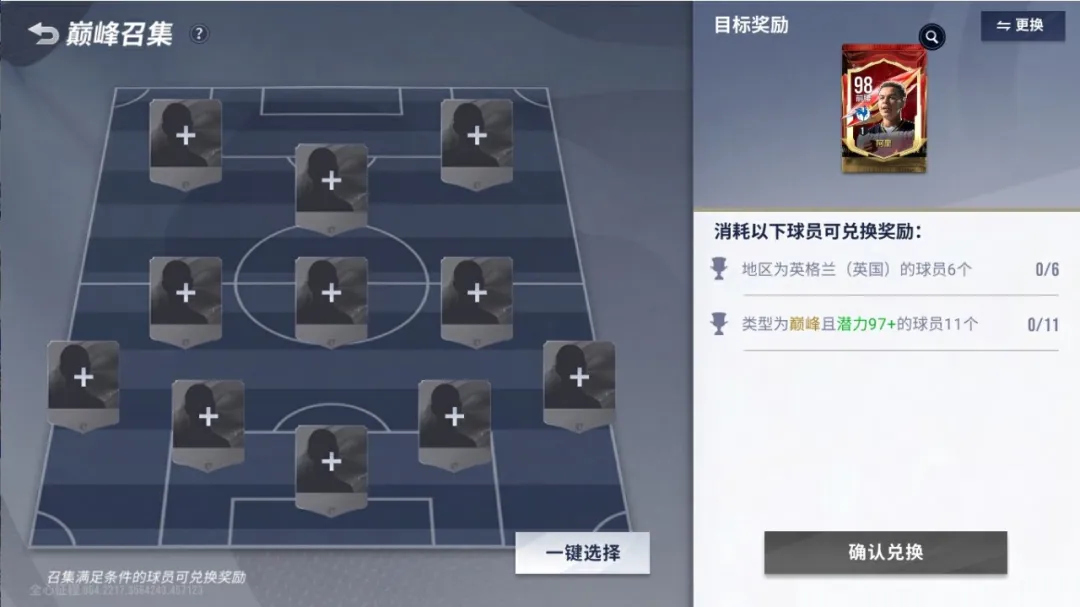 https://cdn.9game.cn/ieu-gdc-mng/27594/files/2024/10/31/4b7288f207194ab8b6db3660e609d3c2.png
