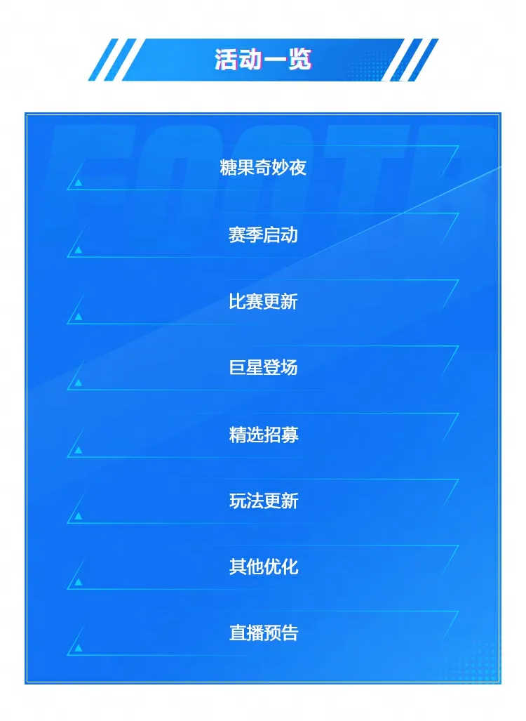 https://cdn.9game.cn/ieu-gdc-mng/27594/files/2024/10/31/591d94ddae2440b8b2219e360771cdb2.png