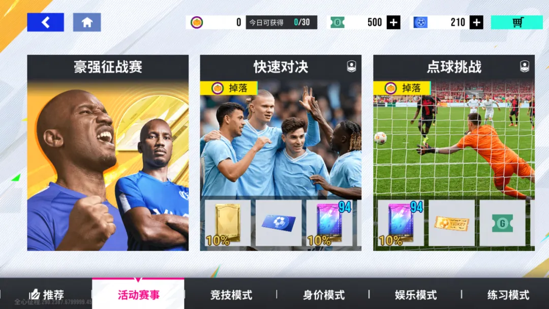 https://cdn.9game.cn/ieu-gdc-mng/27594/files/2024/10/31/8317fde836034a468389e291b3975725.png