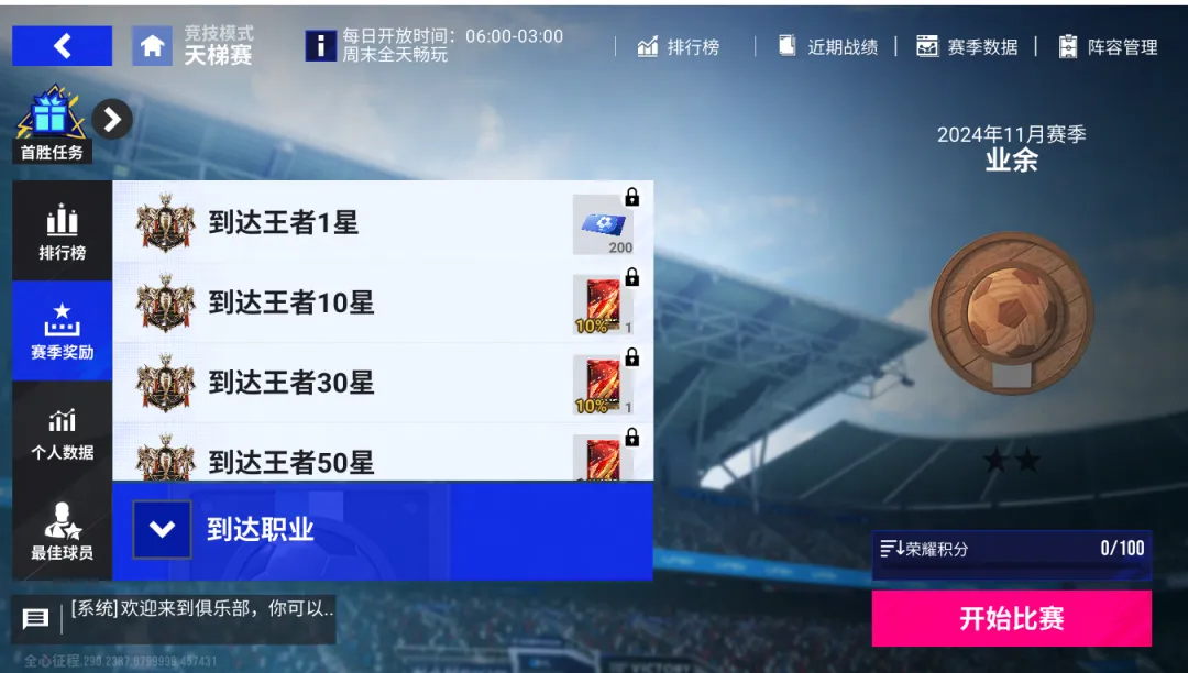 https://cdn.9game.cn/ieu-gdc-mng/27594/files/2024/10/31/b69d416d460b40729b378b28c1a2d910.png