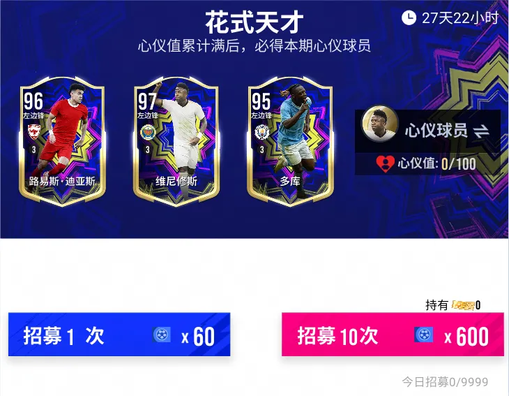 https://cdn.9game.cn/ieu-gdc-mng/27594/files/2024/10/31/c4ae4a3117444ecdbb994ea095c68503.png