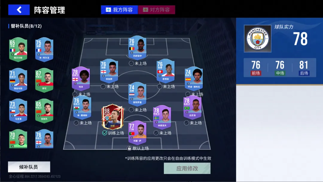 https://cdn.9game.cn/ieu-gdc-mng/27594/files/2024/10/31/cd1e8e23848742b38ff86595b7a725ff.png