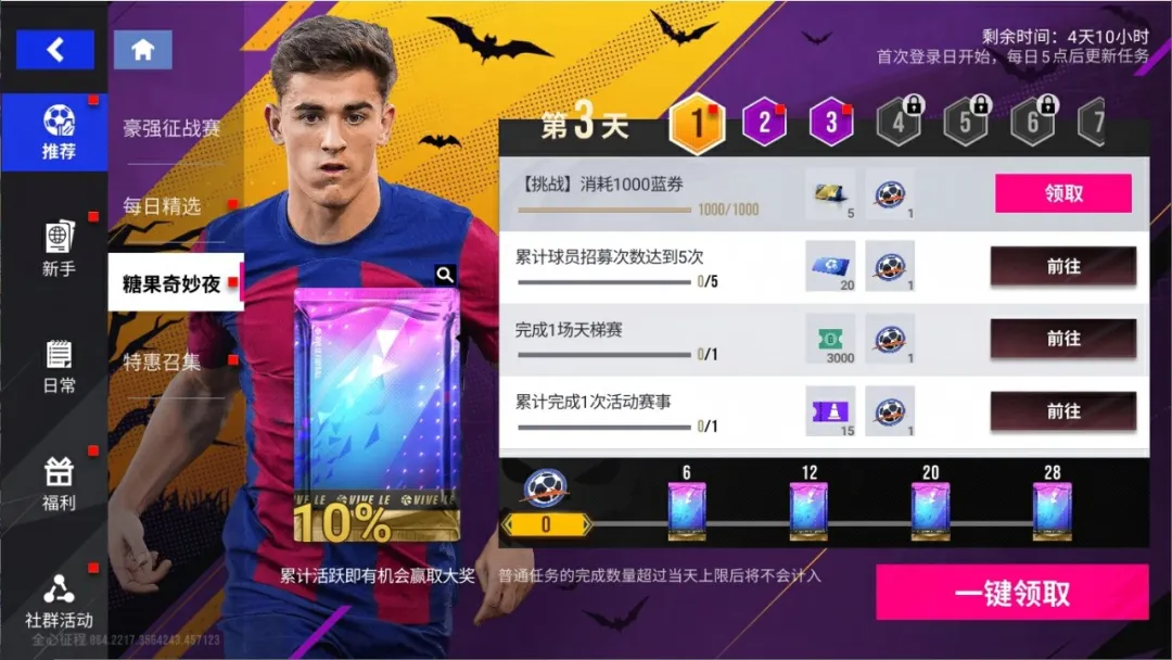 https://cdn.9game.cn/ieu-gdc-mng/27594/files/2024/10/31/d8bd6421e28e4697b2d36527601124ed.png