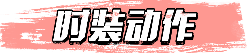 https://cdn.9game.cn/ieu-gdc-mng/27594/files/2024/11/03/0a9d4517262241679d7ff346c9451d17.png