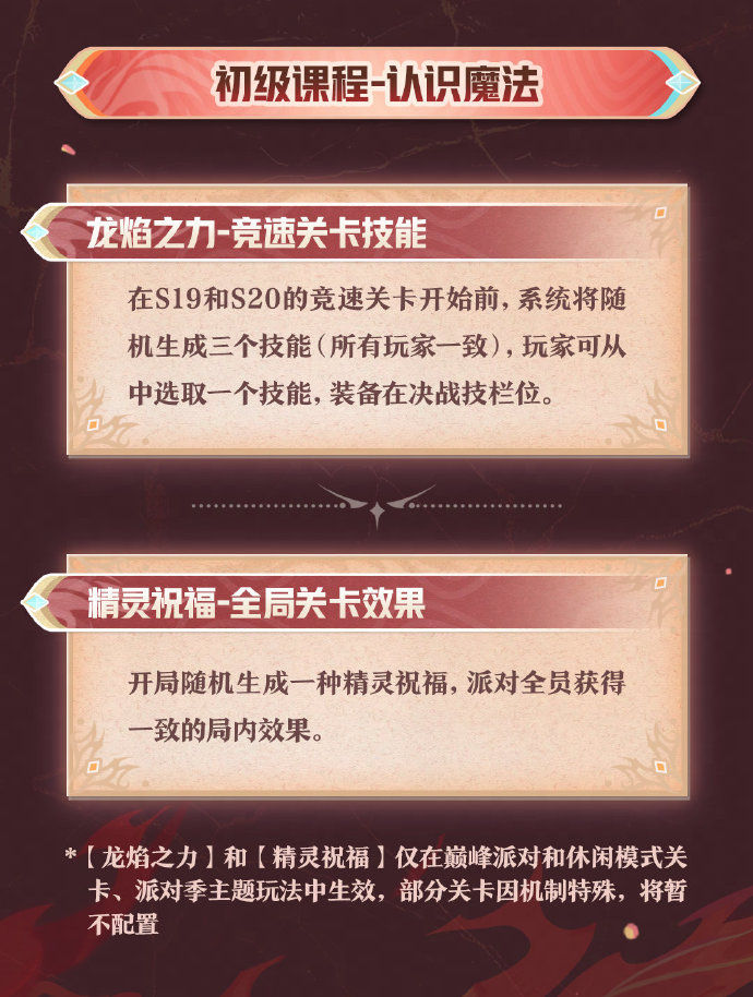 https://cdn.9game.cn/ieu-gdc-mng/27594/files/2024/11/04/ec6f28ea8ba943c1a3d9a32900bada0f.jpg
