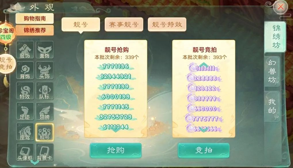 https://cdn.9game.cn/ieu-gdc-mng/27594/files/2024/11/06/11056b133d3f4cb2aa845a9965127d16.png