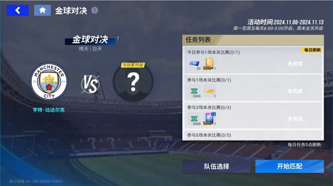 https://cdn.9game.cn/ieu-gdc-mng/27594/files/2024/11/06/1c10af3ca0be4107b400914d104f364d.png