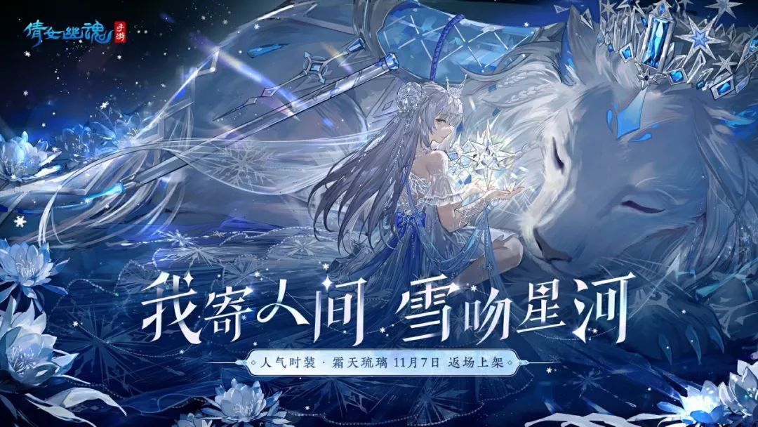 https://cdn.9game.cn/ieu-gdc-mng/27594/files/2024/11/06/43673afffe2e4f37b2c012f6c0986653.png