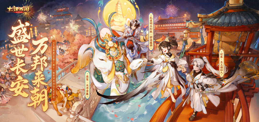 https://cdn.9game.cn/ieu-gdc-mng/27594/files/2024/11/06/5292f49438f6431194731a8e329b81ad.png