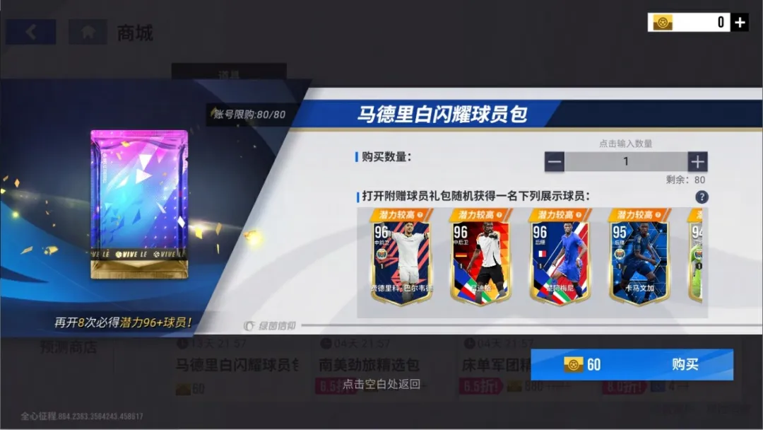 https://cdn.9game.cn/ieu-gdc-mng/27594/files/2024/11/06/64d7e313aaab4daf8b7ae5c7b44f19c2.png