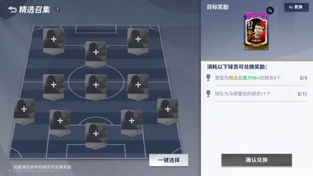 https://cdn.9game.cn/ieu-gdc-mng/27594/files/2024/11/06/a17f46d045f742b7b37e5304750bfbe0.png