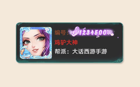 https://cdn.9game.cn/ieu-gdc-mng/27594/files/2024/11/06/a31d5d1090a54db0a53b106463fbecce.png