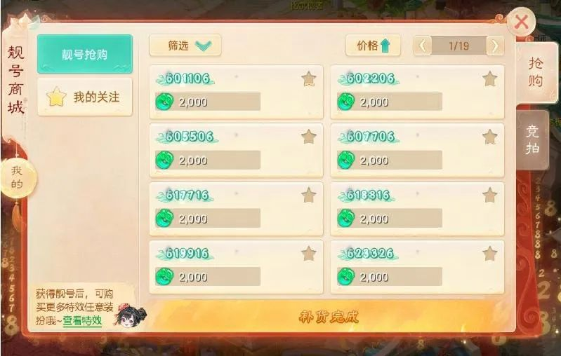 https://cdn.9game.cn/ieu-gdc-mng/27594/files/2024/11/06/c00f5d7c1f2a43ffb7be46806ece1296.png
