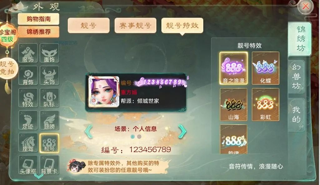 https://cdn.9game.cn/ieu-gdc-mng/27594/files/2024/11/06/cfbb5c9680bd4c229997443cfba61aea.png