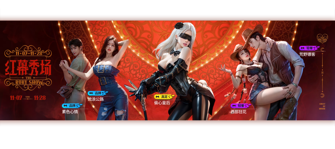 https://cdn.9game.cn/ieu-gdc-mng/27594/files/2024/11/07/7234ac2177154ddbafc4c92ef9e6afc8.png