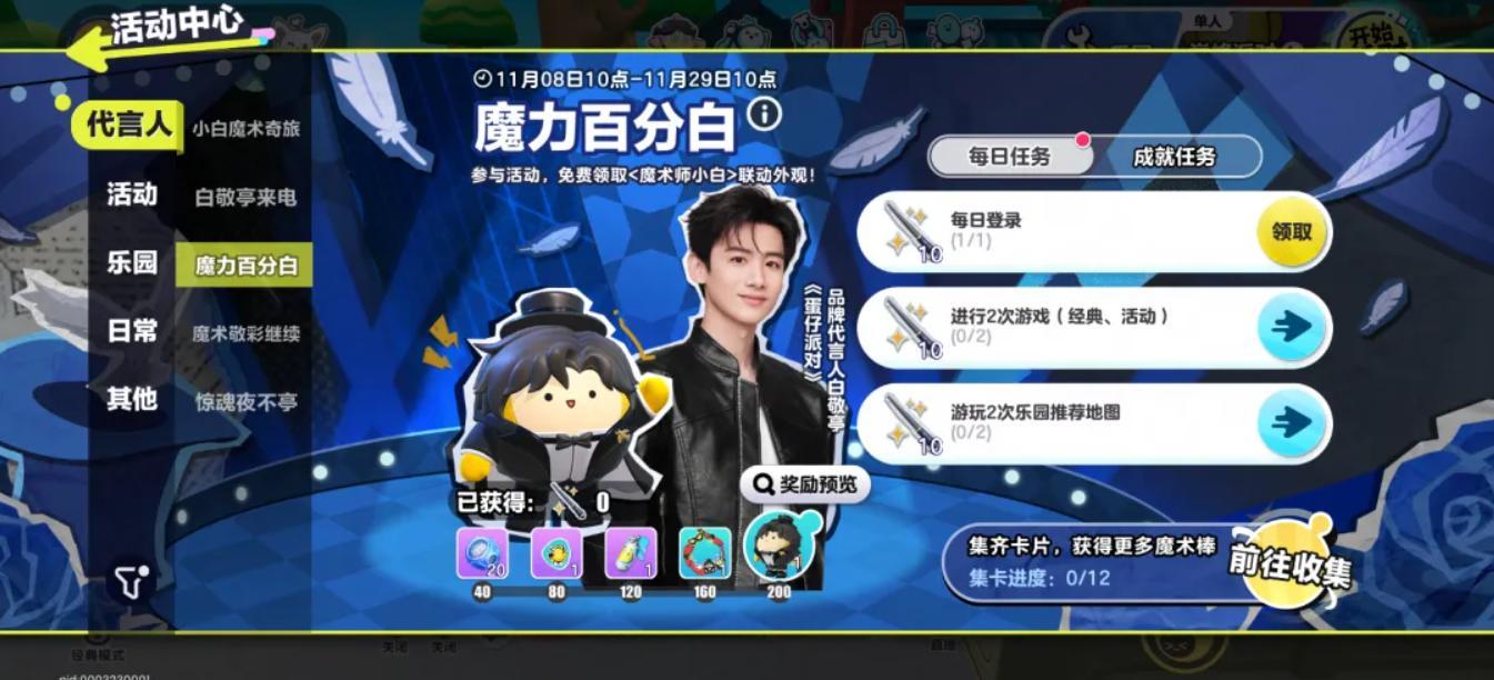 https://cdn.9game.cn/ieu-gdc-mng/27594/files/2024/11/08/382b51e4ad0c4901a67747fde60e1ca3.jpg