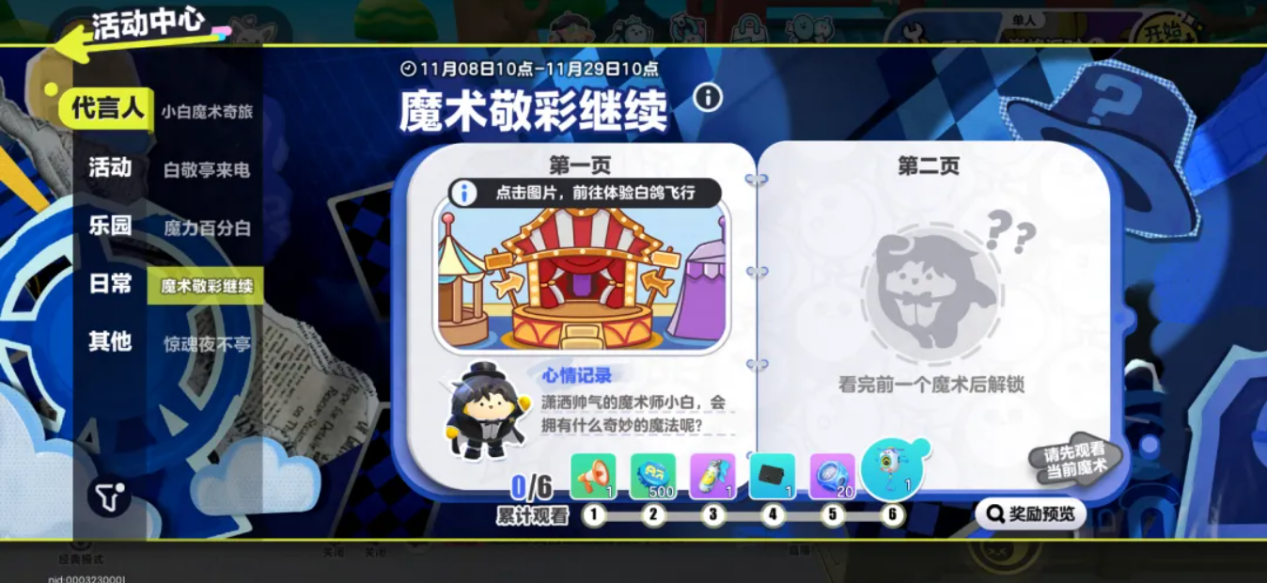 https://cdn.9game.cn/ieu-gdc-mng/27594/files/2024/11/08/5a8b24003d284337bf2a42128590db6f.png
