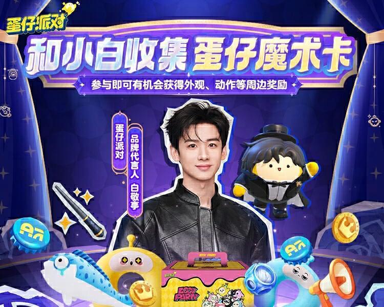 https://cdn.9game.cn/ieu-gdc-mng/27594/files/2024/11/08/74d1585df22447efb879fb74c7b4a210.jpg