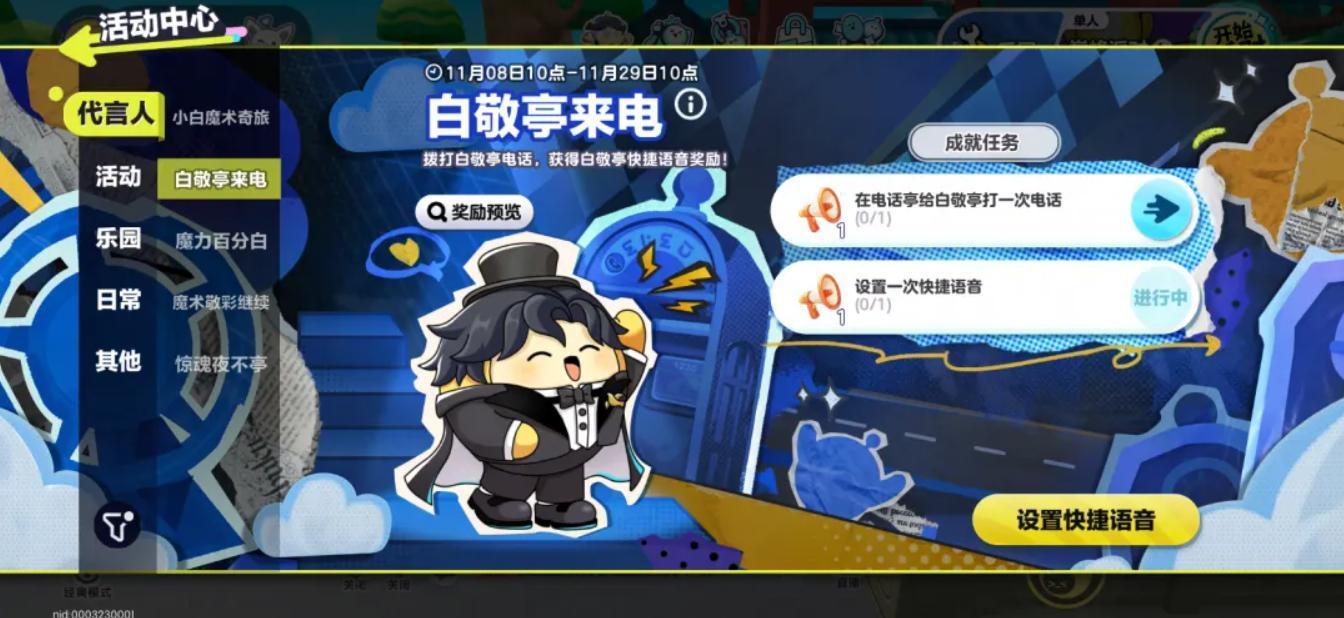 https://cdn.9game.cn/ieu-gdc-mng/27594/files/2024/11/08/c3c8a13faae148bf9255d6a9c0c9c680.jpg