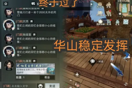 https://cdn.9game.cn/ieu-gdc-mng/27594/files/2024/11/08/c5e90c5751f74b9d98c77a40883613f0.png