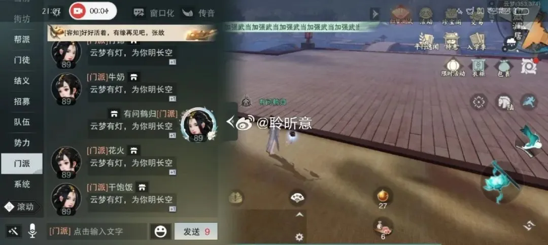 https://cdn.9game.cn/ieu-gdc-mng/27594/files/2024/11/08/c8e56cf4af384af080df92ed7eb65848.png