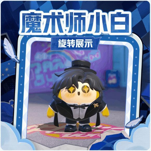https://cdn.9game.cn/ieu-gdc-mng/27594/files/2024/11/08/d65a30c144ca4c778f98d29d3c60d0f5.jpg