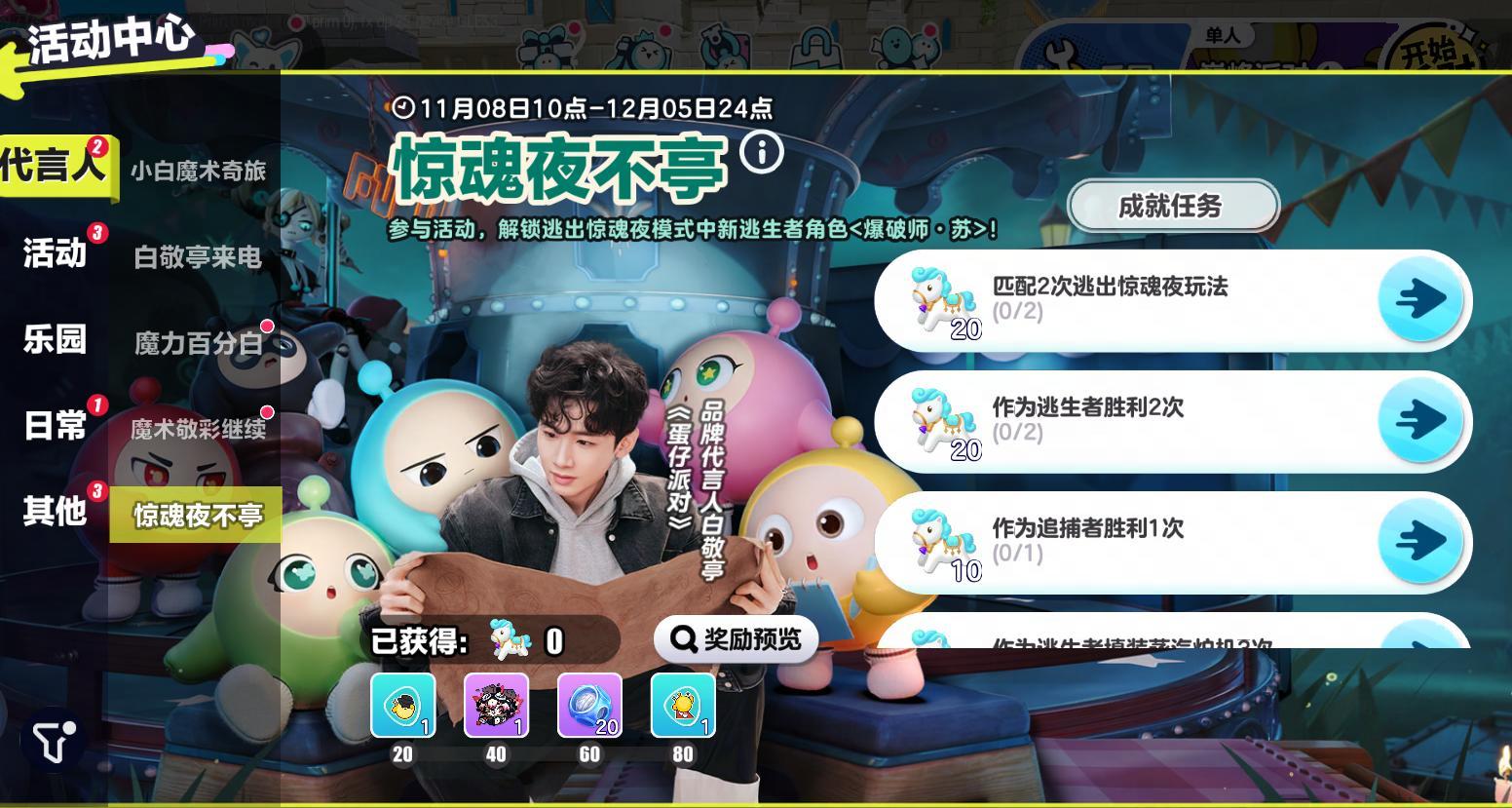 https://cdn.9game.cn/ieu-gdc-mng/27594/files/2024/11/08/fbae6c1fcccc4c3981862e8a0473e134.jpg