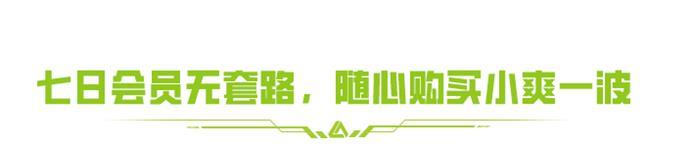 https://cdn.9game.cn/ieu-gdc-mng/27594/files/2024/11/09/10822ee2d42f4162ba7e0647aa525336.jpg