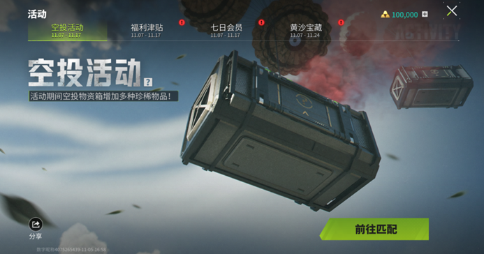 https://cdn.9game.cn/ieu-gdc-mng/27594/files/2024/11/09/34a8db9eea2b4d8099d3c1798db2840d.png