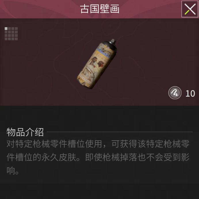 https://cdn.9game.cn/ieu-gdc-mng/27594/files/2024/11/09/50304ce41ad24242a041b1785c64c719.png