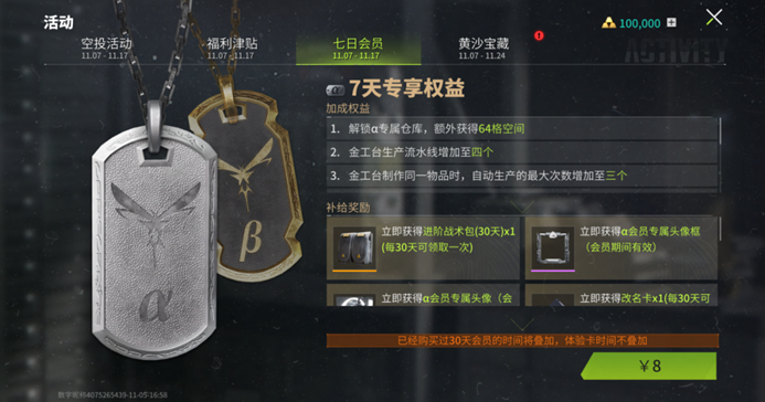 https://cdn.9game.cn/ieu-gdc-mng/27594/files/2024/11/09/660632765fe745d9b3c930cf19ae4a69.png