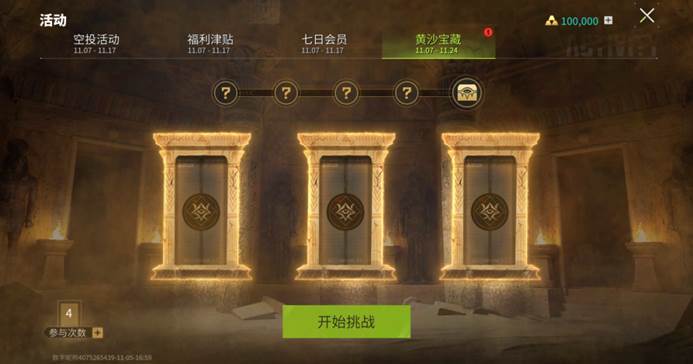 https://cdn.9game.cn/ieu-gdc-mng/27594/files/2024/11/09/691fc5619fb84ce0be73a144b6d7bf47.jpg