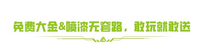 https://cdn.9game.cn/ieu-gdc-mng/27594/files/2024/11/09/6c2afb287def4b098988243c9c907bd7.jpg
