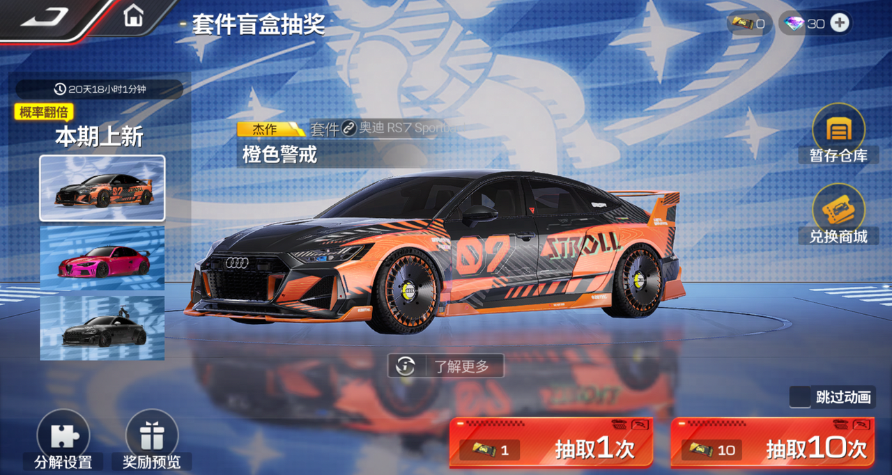 https://cdn.9game.cn/ieu-gdc-mng/27594/files/2024/11/09/743c21ab9b354f79b5bdfe9448001a40.png