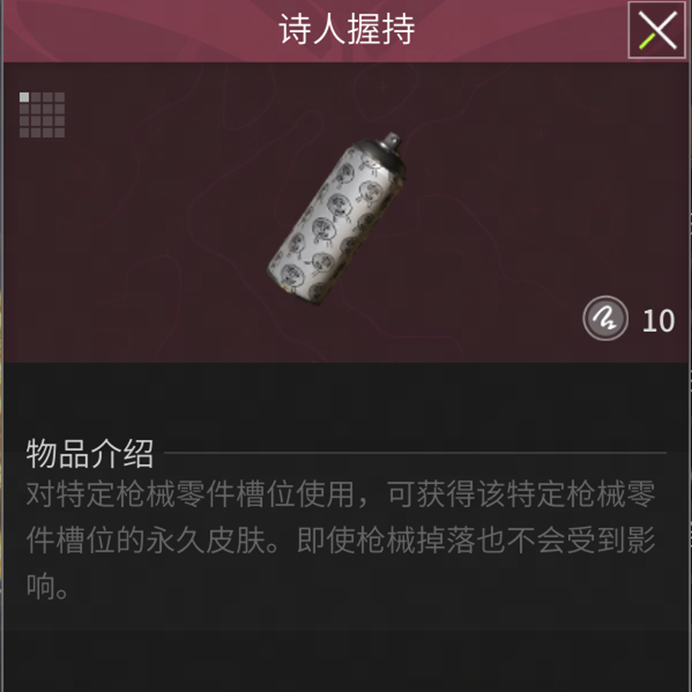 https://cdn.9game.cn/ieu-gdc-mng/27594/files/2024/11/09/a52227f1e77b4a11b1188e2fd5cfde15.png