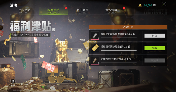https://cdn.9game.cn/ieu-gdc-mng/27594/files/2024/11/09/b4445dd976eb406a8f8c5f6ce78f29a4.png