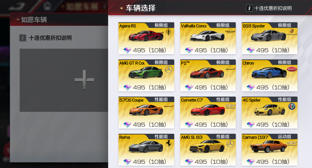 https://cdn.9game.cn/ieu-gdc-mng/27594/files/2024/11/15/c2a6e19db6584e86ac04c4e20204d23a.png