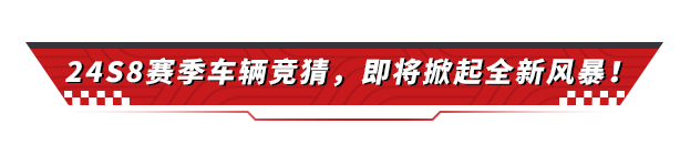 https://cdn.9game.cn/ieu-gdc-mng/27594/files/2024/11/15/cc916de9af6f4bc9b542d6cf5257c601.png