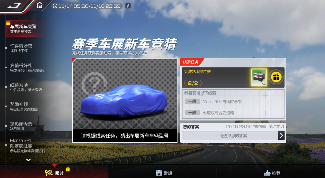 https://cdn.9game.cn/ieu-gdc-mng/27594/files/2024/11/15/f66b14340f6f42c287ea343509e74ad9.png