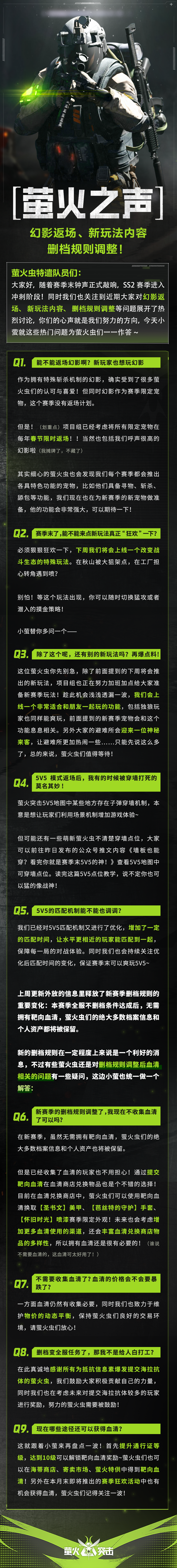https://cdn.9game.cn/ieu-gdc-mng/27594/files/2024/11/16/448b708b61b74314bebf2c6efa6b9f62.png