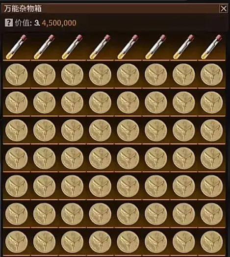 https://cdn.9game.cn/ieu-gdc-mng/27594/files/2024/11/18/12c24ad9b1c84968a1328314ab15559f.png